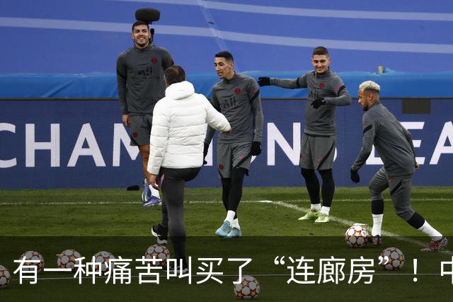有一种痛苦叫买了“连廊房”！中间户业主：隐私没了，通风也白搭