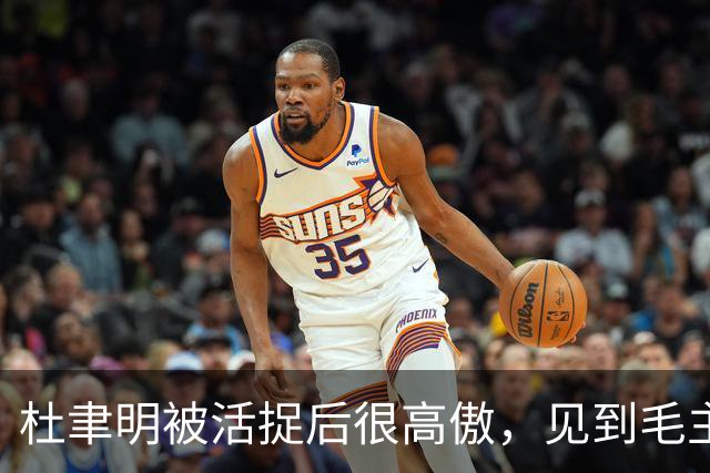 杜聿明被活捉后很高傲，见到毛主席的高级参谋，他羞愧地低下了头