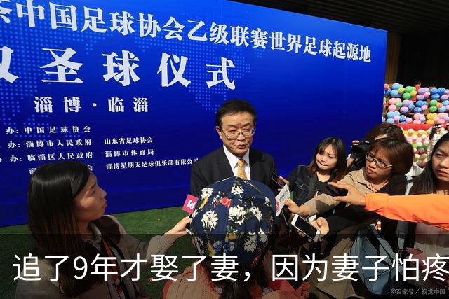 追了9年才娶了妻，因为妻子怕疼他做了12年丁克，余生只想宠着她